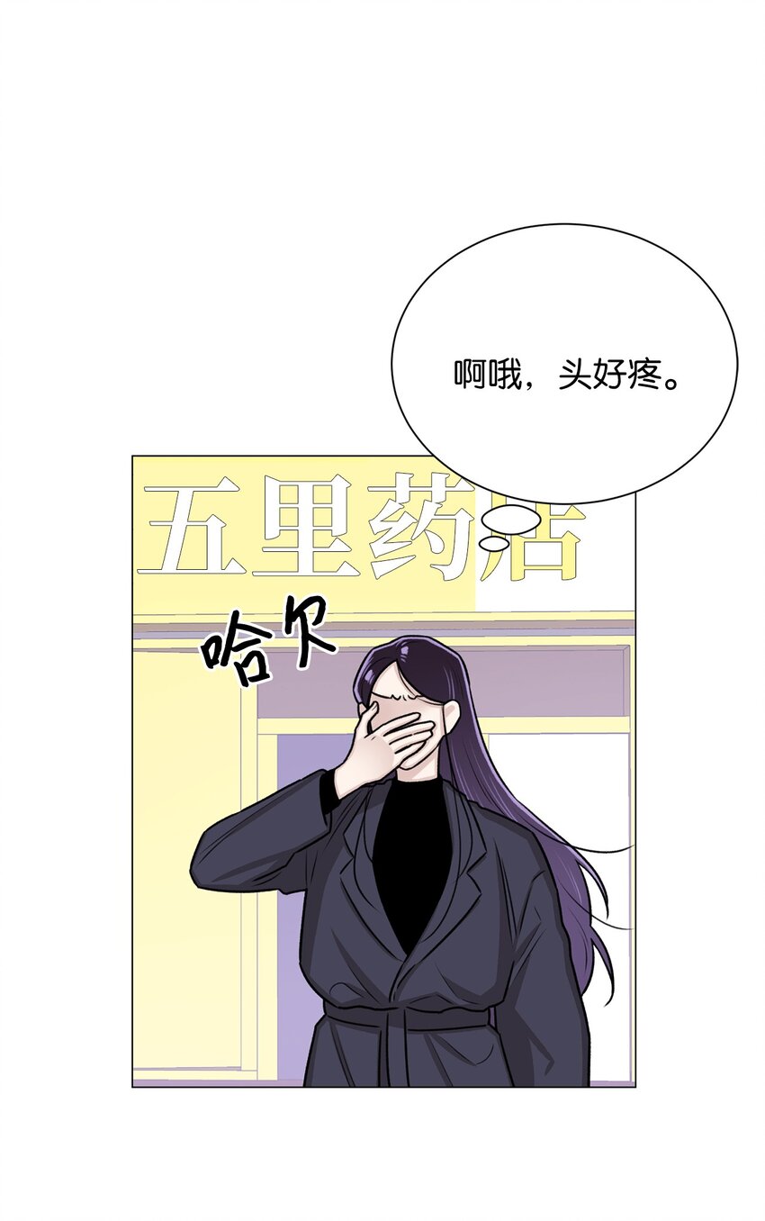 12 我今天来找你是有事的(1/2)-第12话