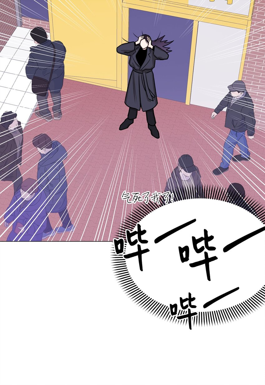 12 我今天来找你是有事的(1/2)-第12话