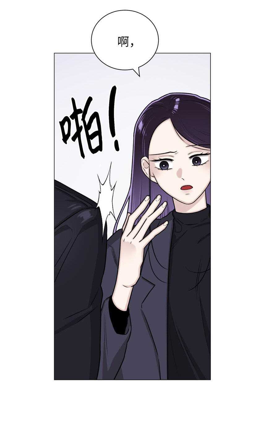 12 我今天来找你是有事的(1/2)-第12话