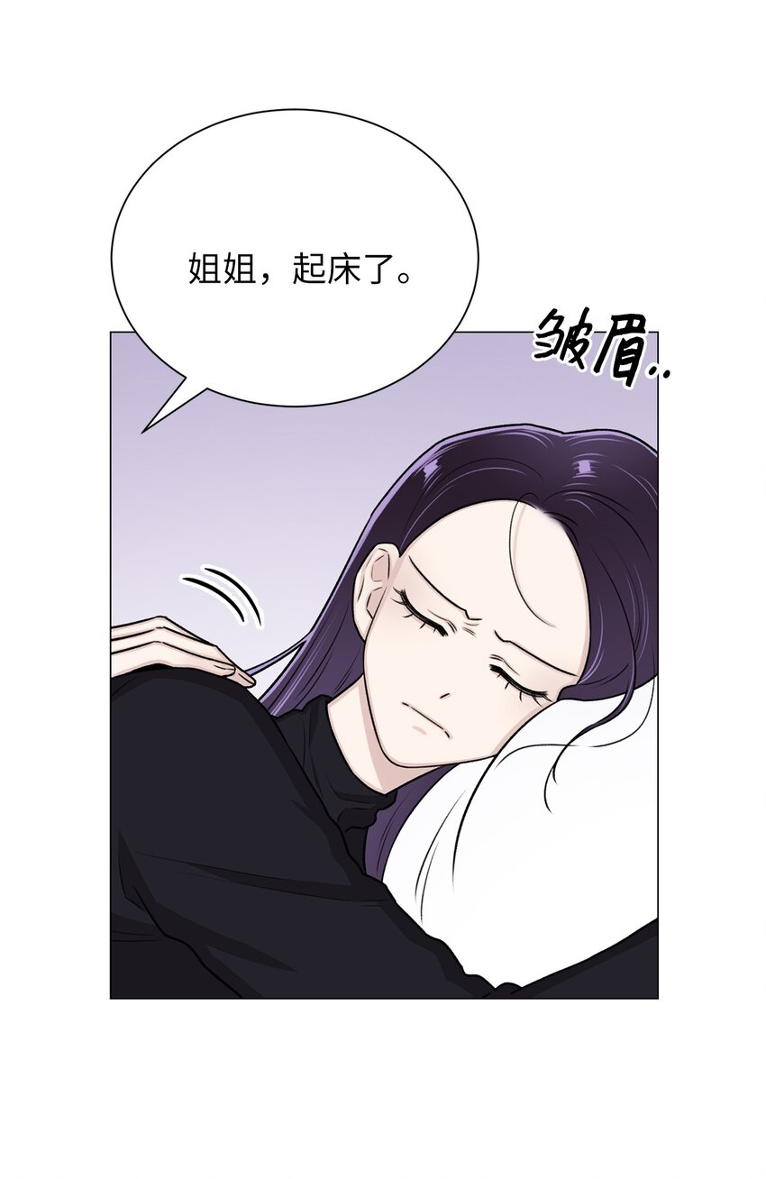 14 好想听听你的声音(1/2)-第14话