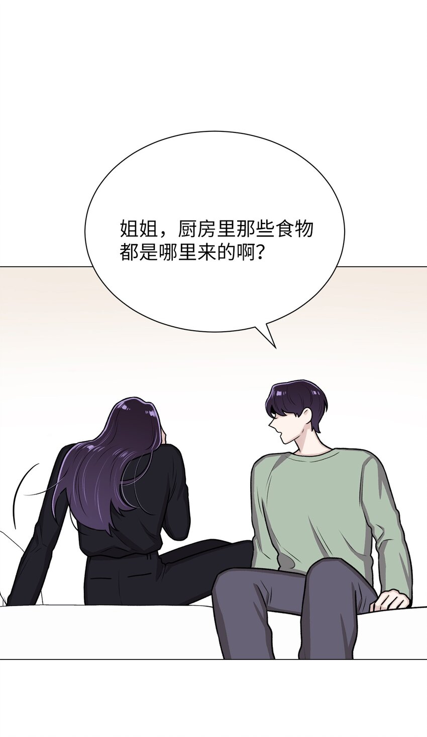 14 好想听听你的声音(1/2)-第14话