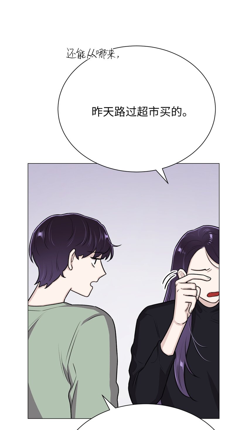 14 好想听听你的声音(1/2)-第14话