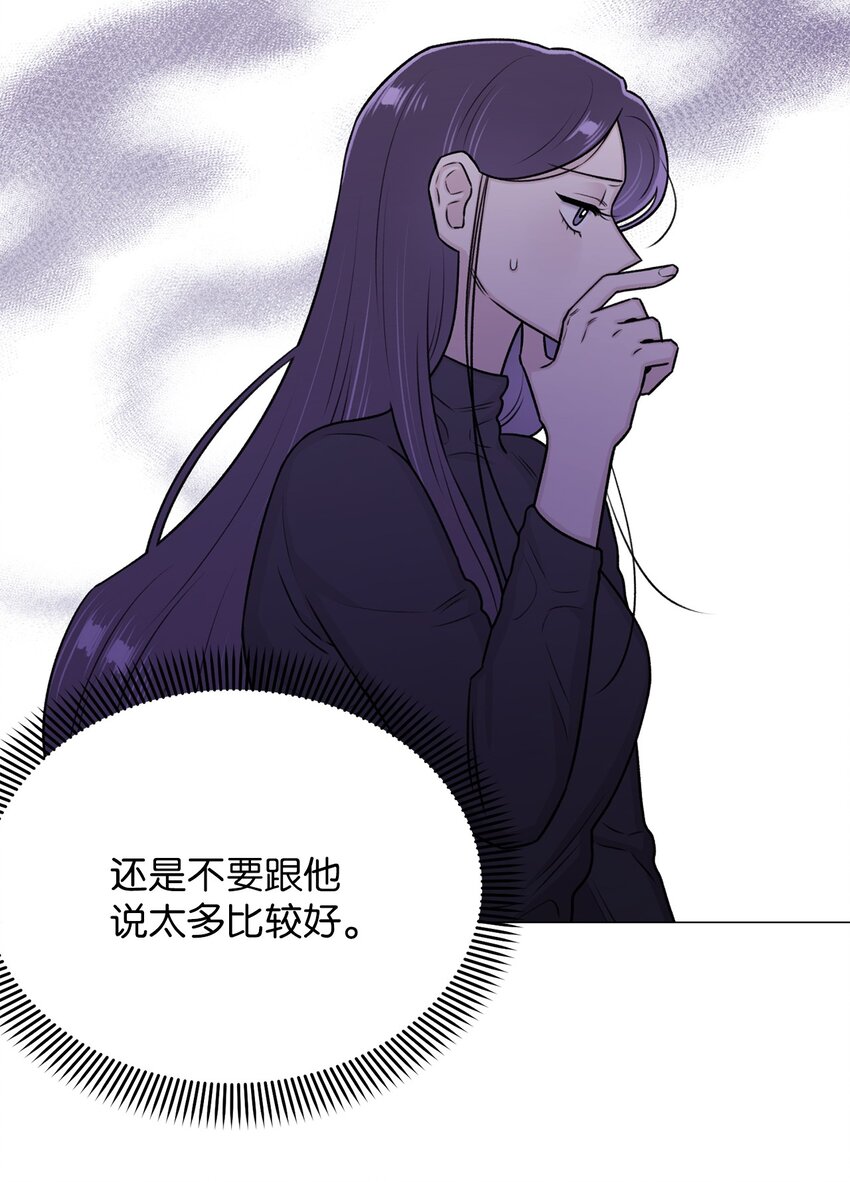 14 好想听听你的声音(1/2)-第14话