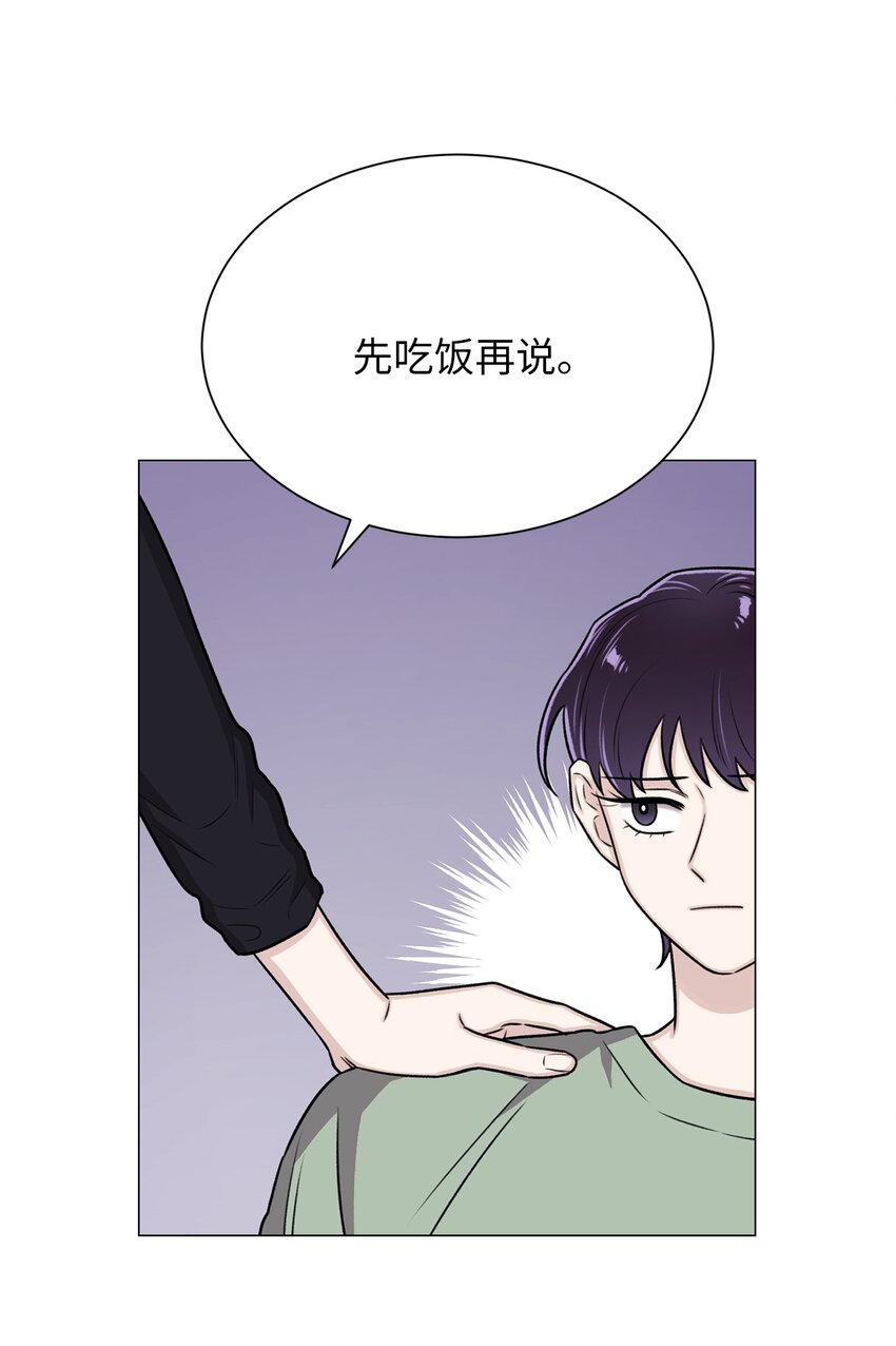 14 好想听听你的声音(1/2)-第14话