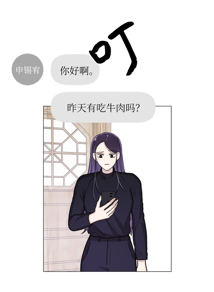 14 好想听听你的声音(1/2)-第14话