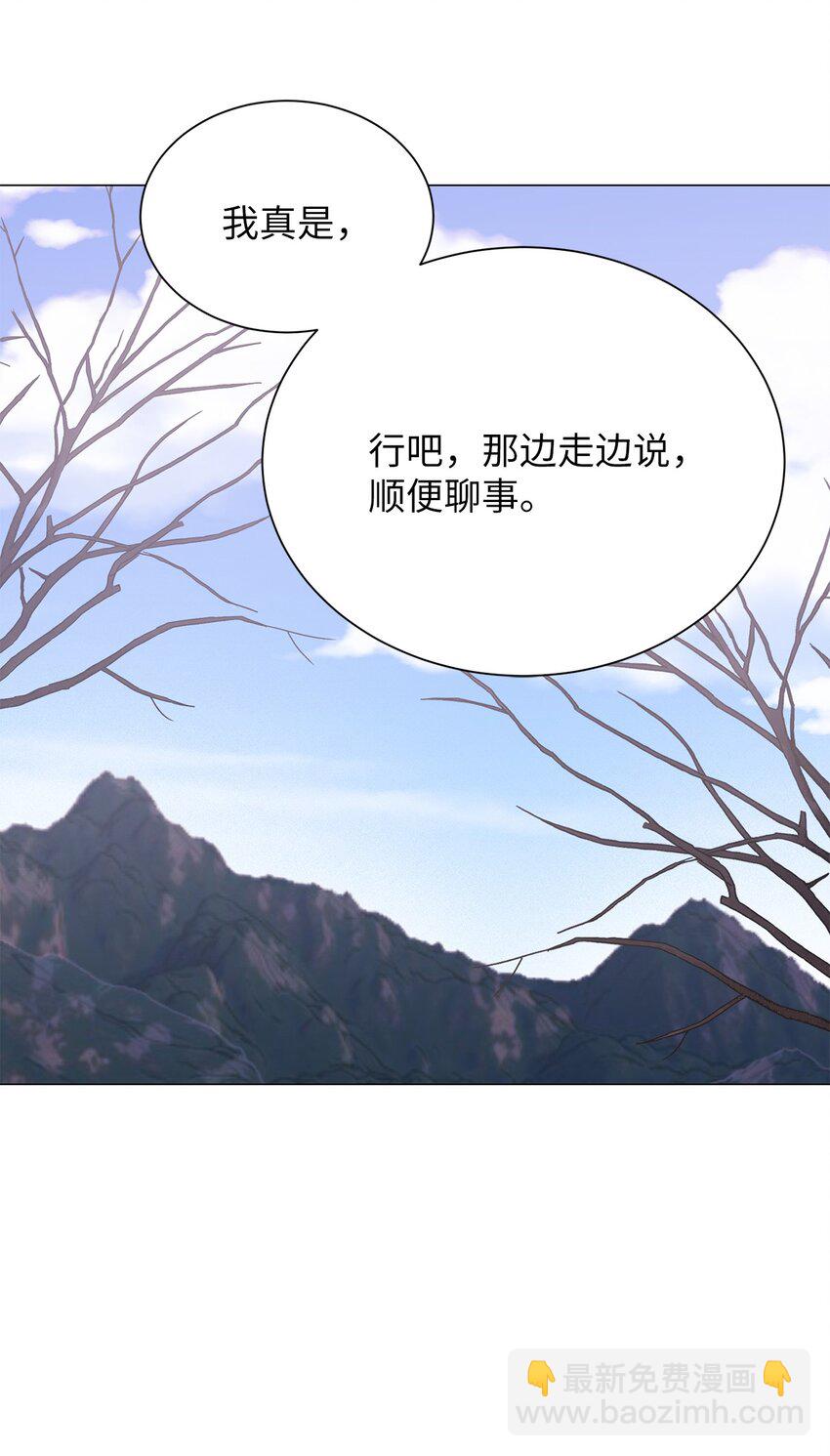 16 我不想再等了(1/2)-第16话