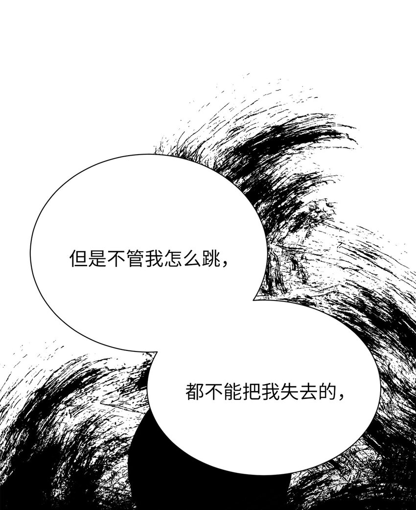 16 我不想再等了(1/2)-第16话