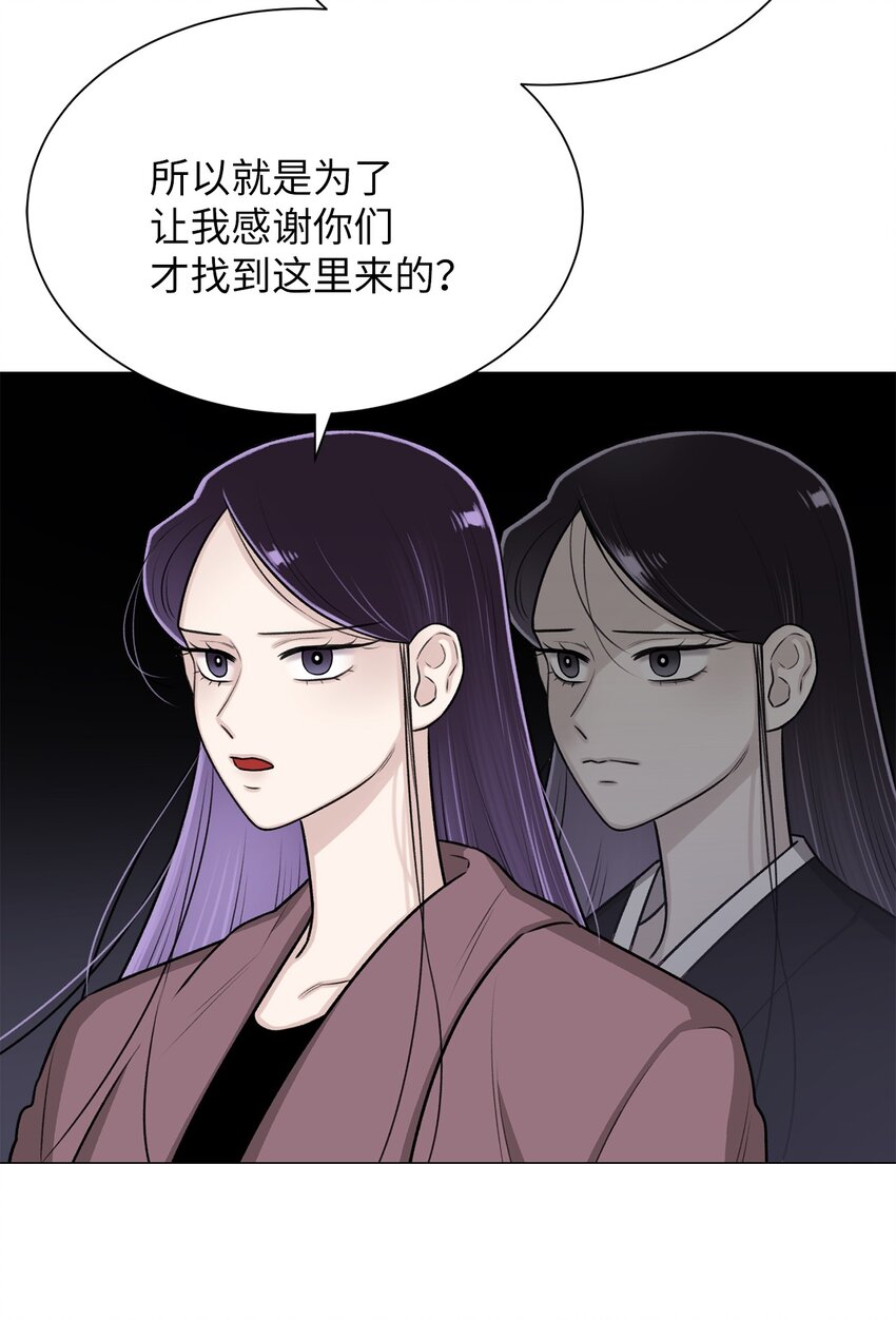 16 我不想再等了(1/2)-第16话