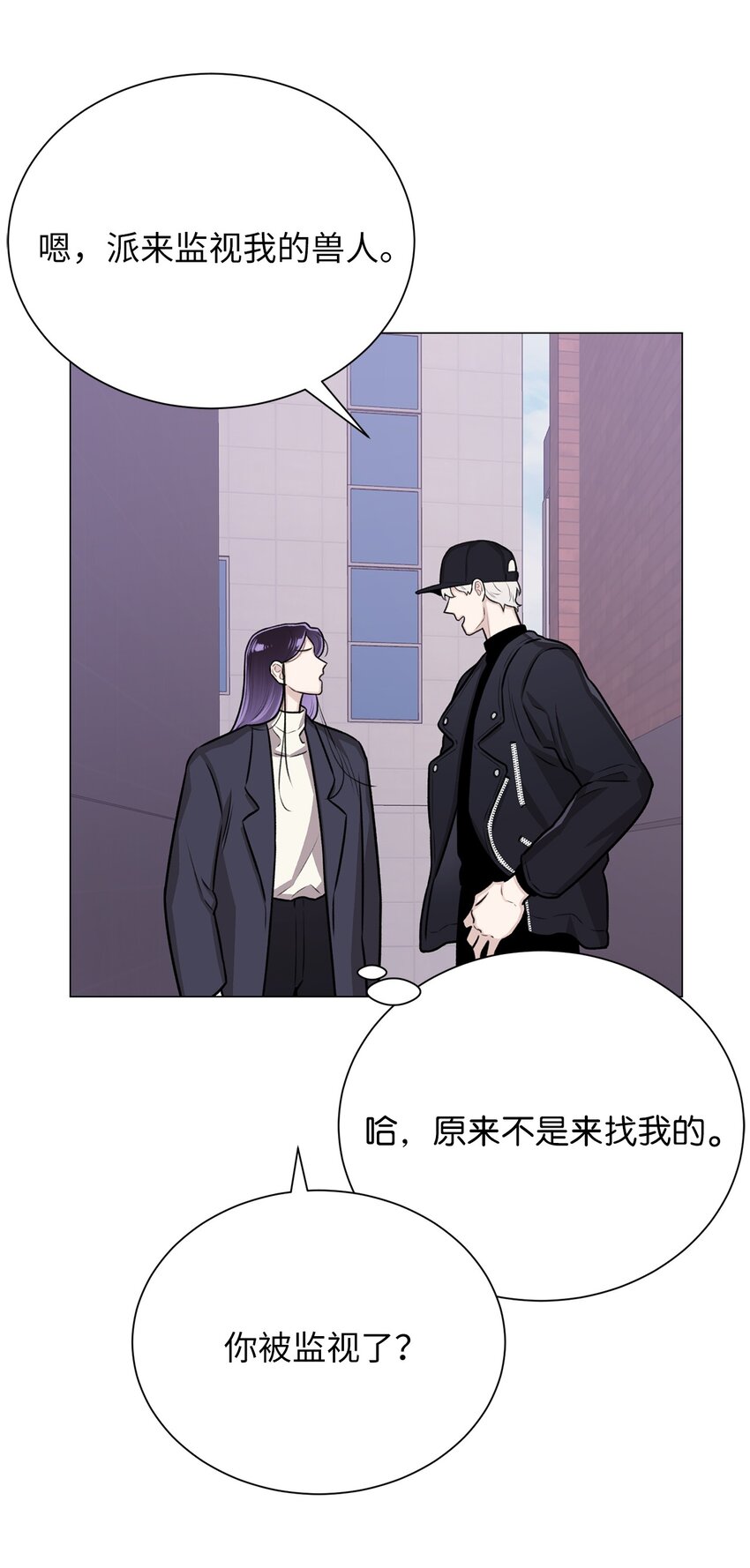 18 我只是担心姐姐而已(1/2)-第18话