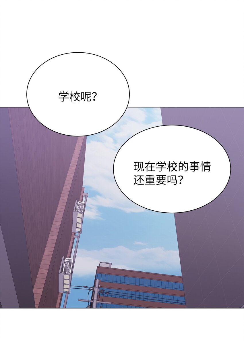 18 我只是担心姐姐而已(1/2)-第18话