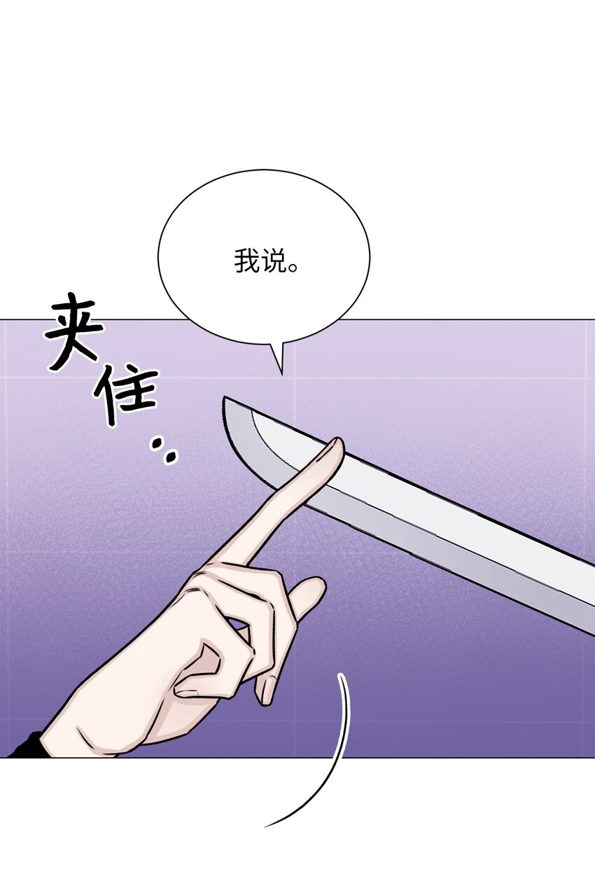 18 我只是担心姐姐而已(1/2)-第18话