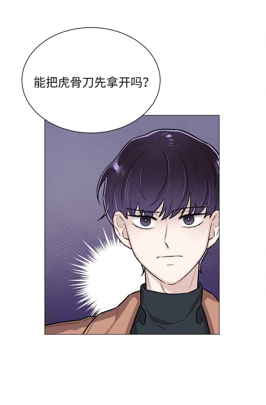 18 我只是担心姐姐而已(1/2)-第18话
