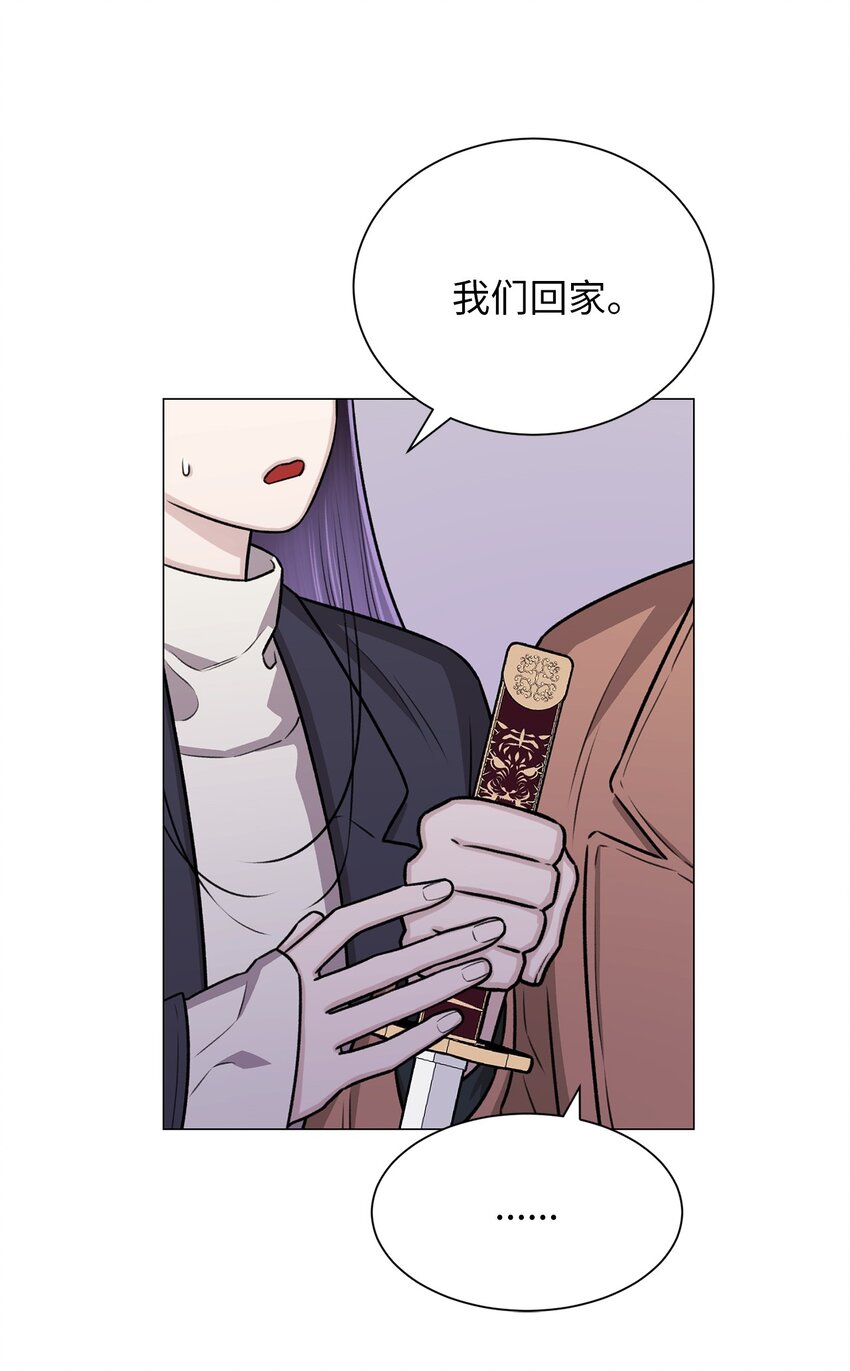 18 我只是担心姐姐而已(1/2)-第18话
