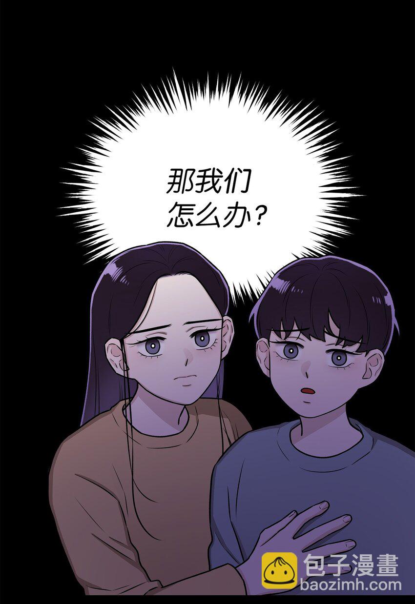 02 小蝴蝶(1/2)-第2话