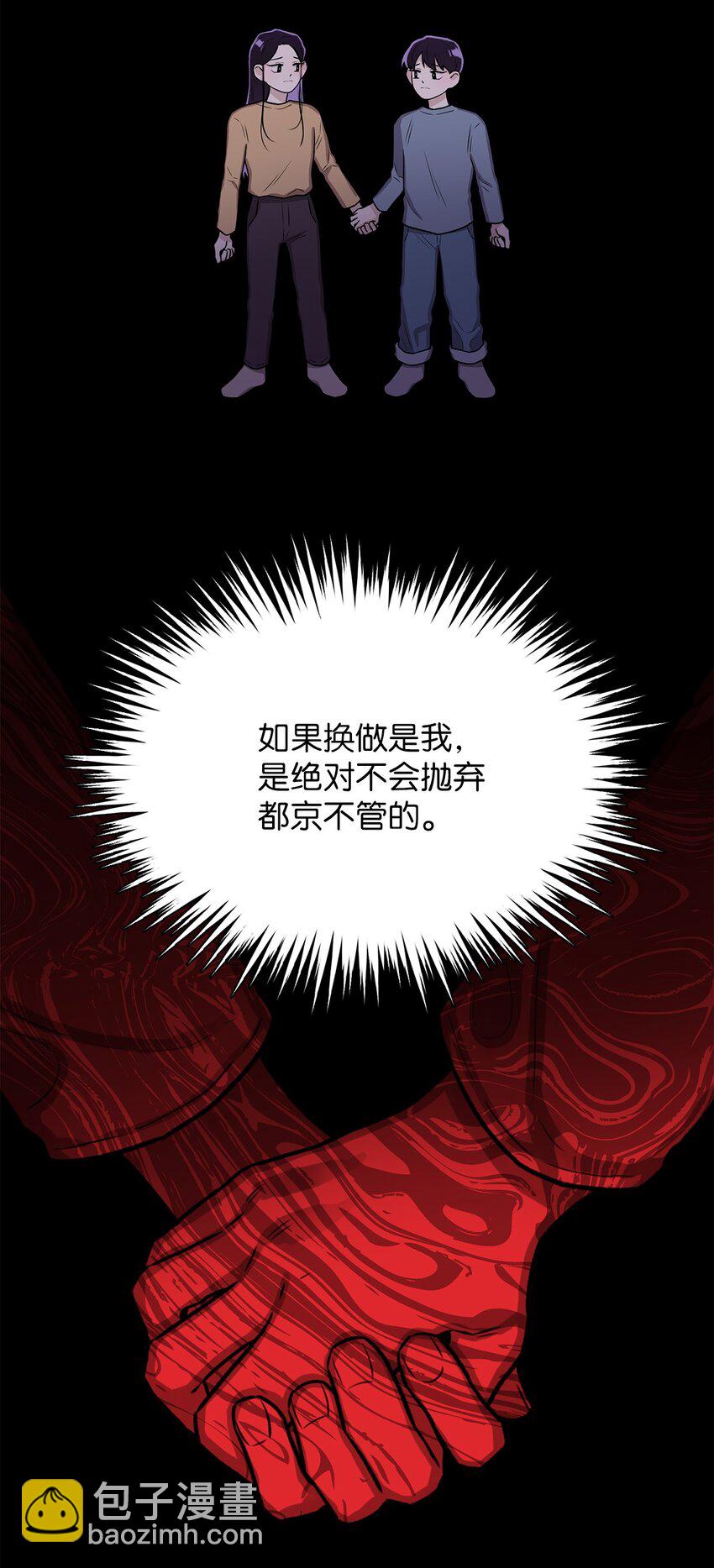 02 小蝴蝶(1/2)-第2话