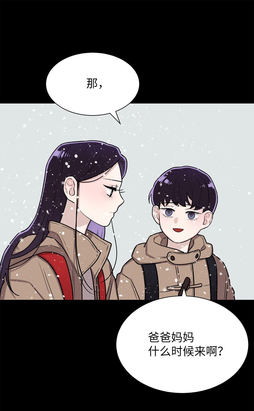 02 小蝴蝶(1/2)-第2话