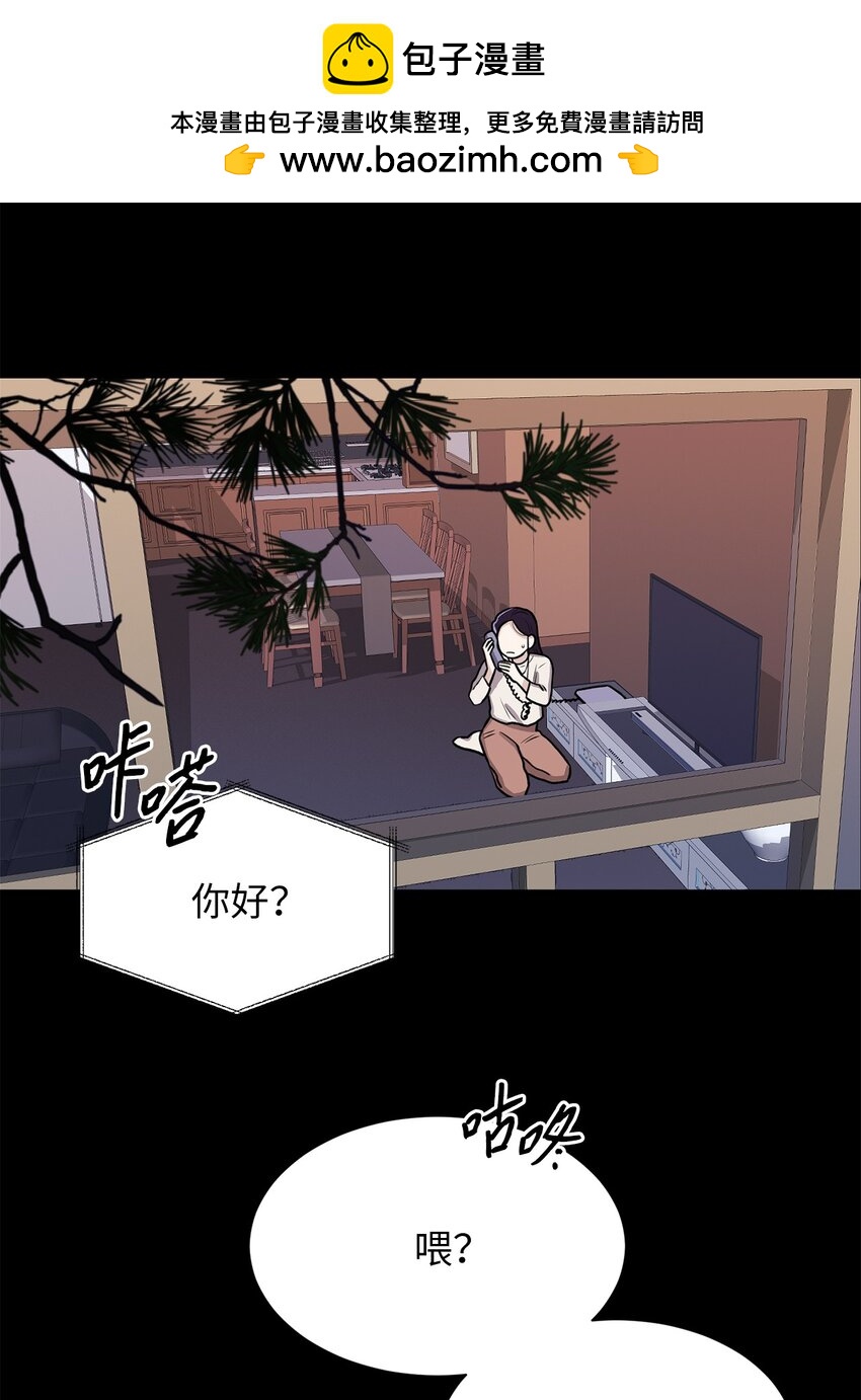 02 小蝴蝶(1/2)-第2话