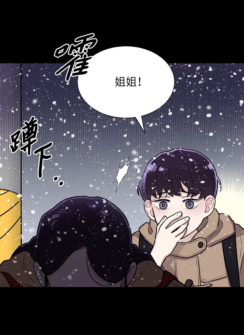 02 小蝴蝶(1/2)-第2话