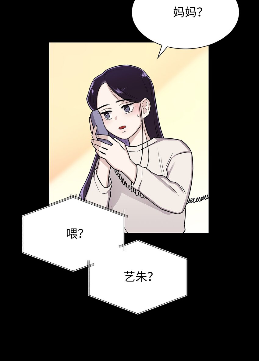 02 小蝴蝶(1/2)-第2话