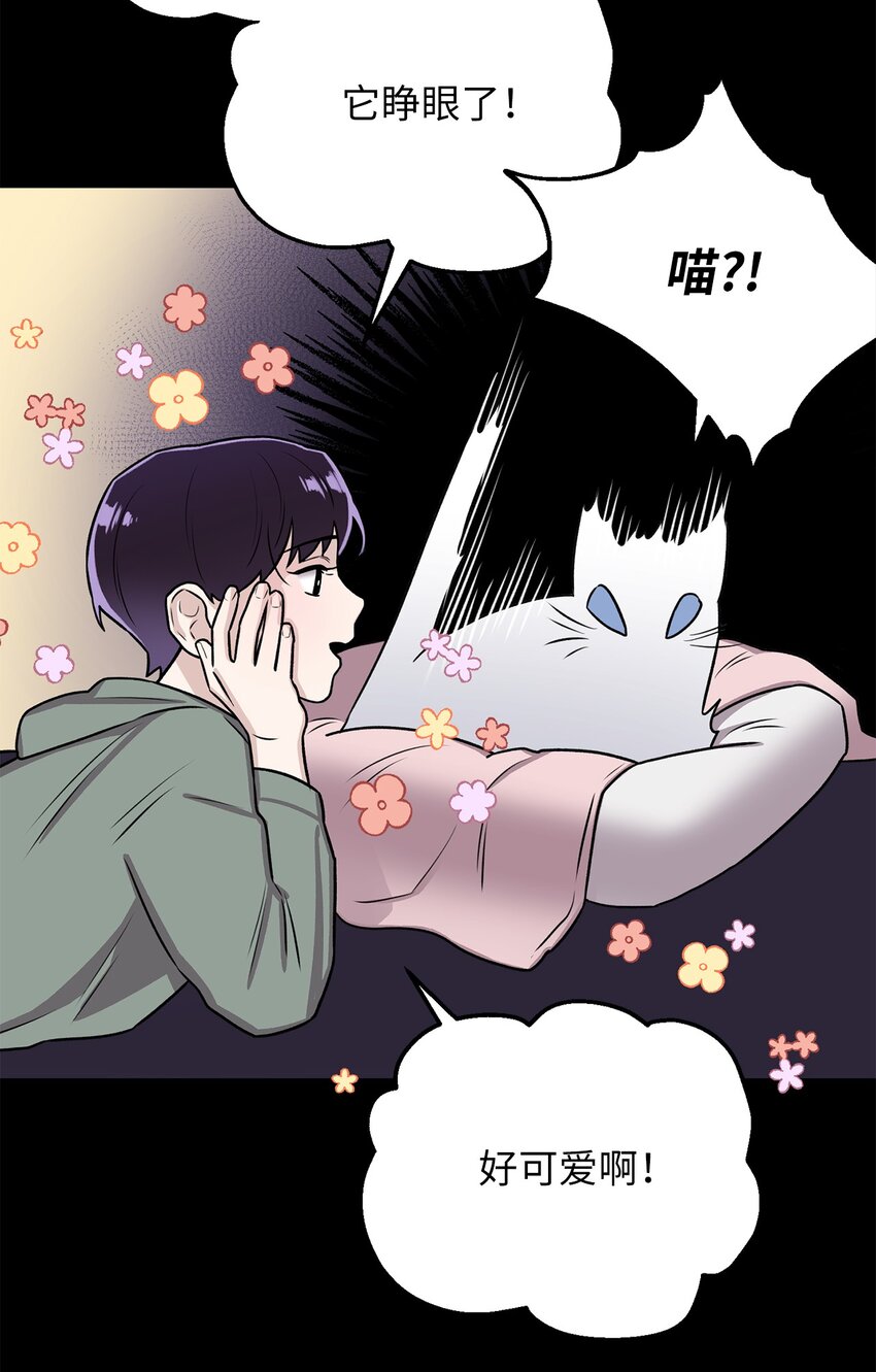 02 小蝴蝶(1/2)-第2话