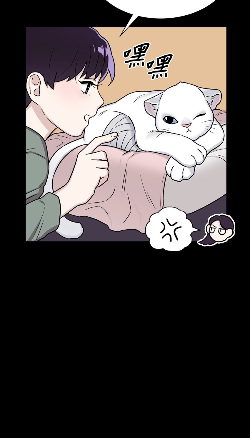 02 小蝴蝶(1/2)-第2话