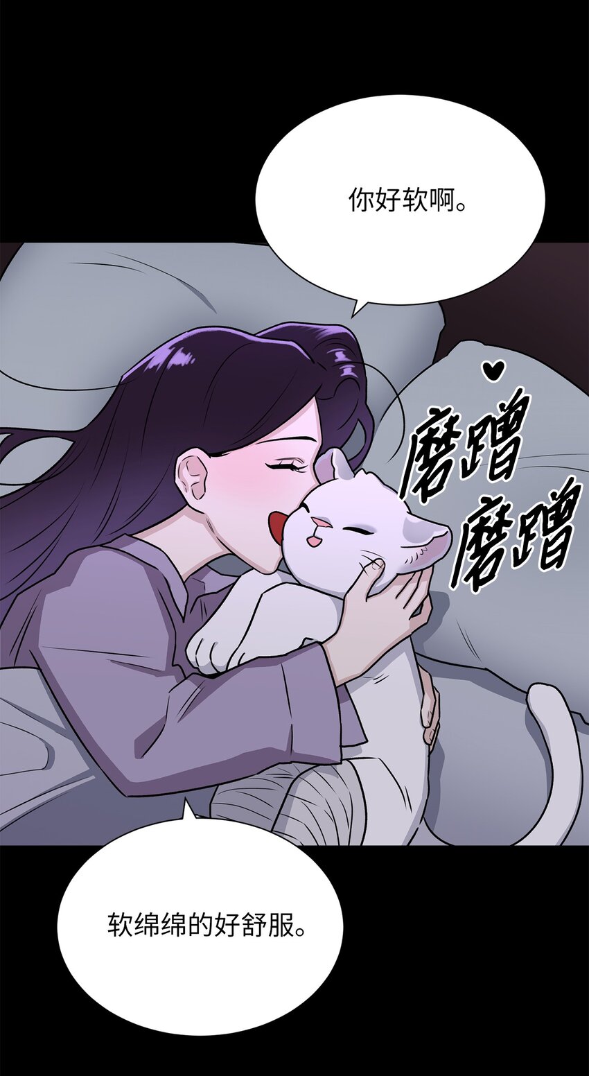 02 小蝴蝶(1/2)-第2话