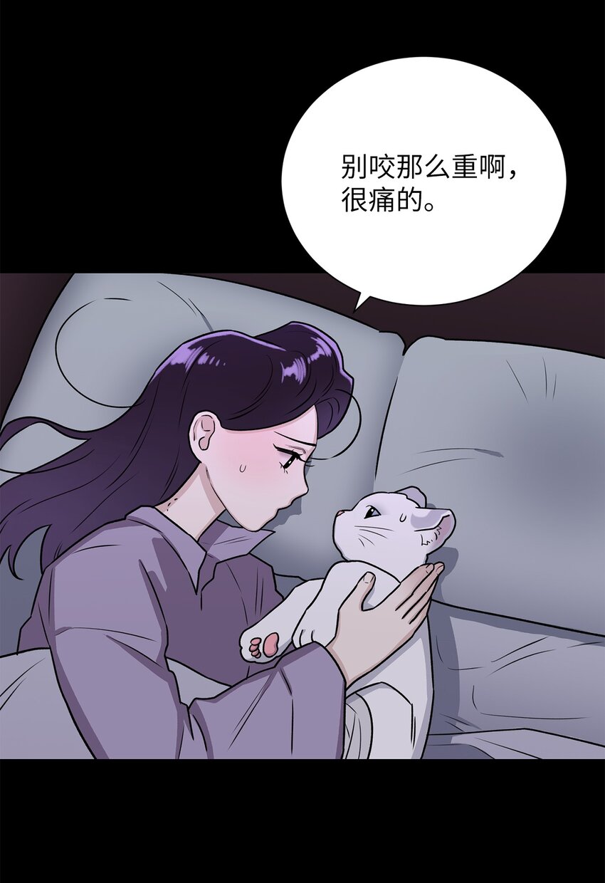 02 小蝴蝶(1/2)-第2话