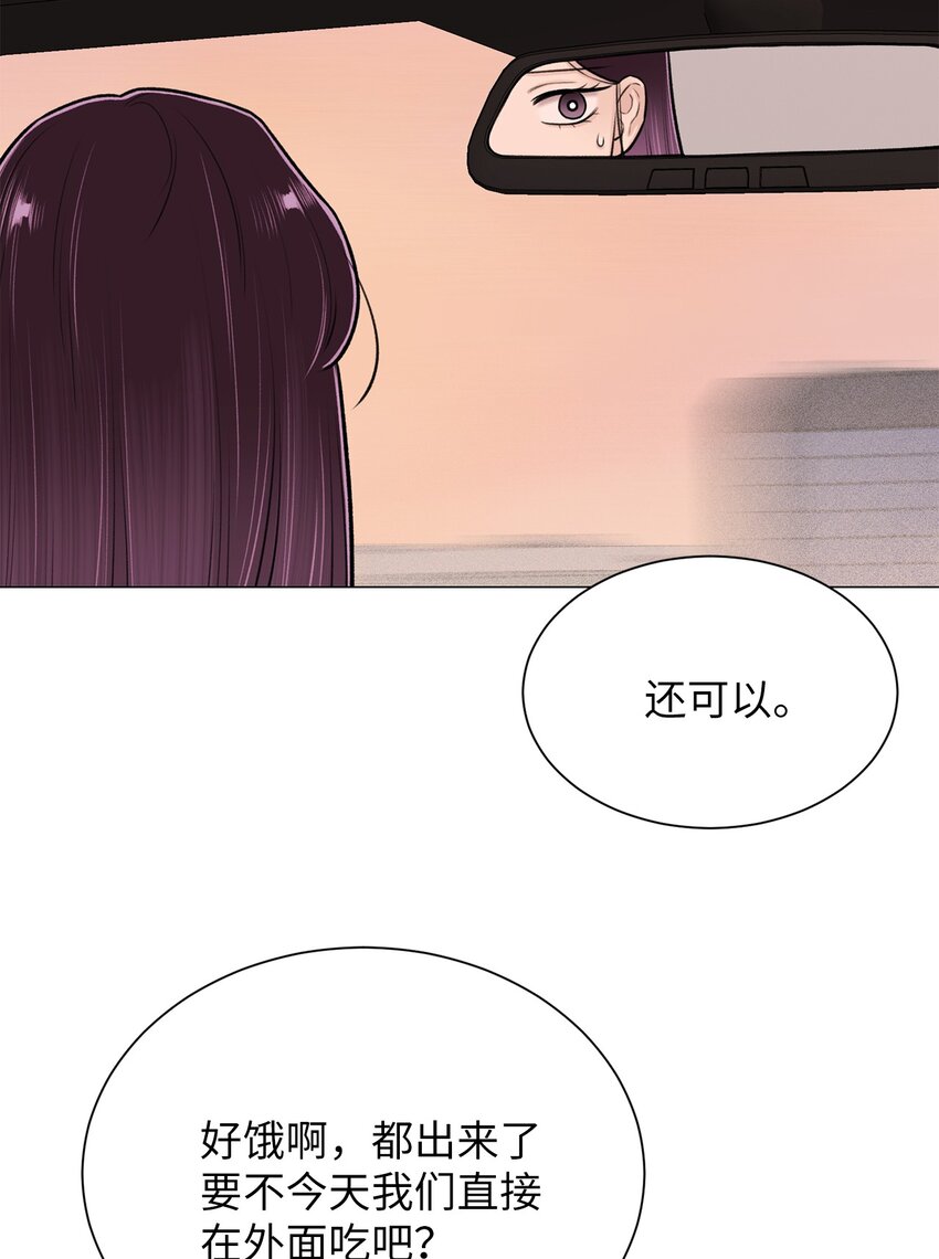 20 应该都看到了吧(1/2)-第20话