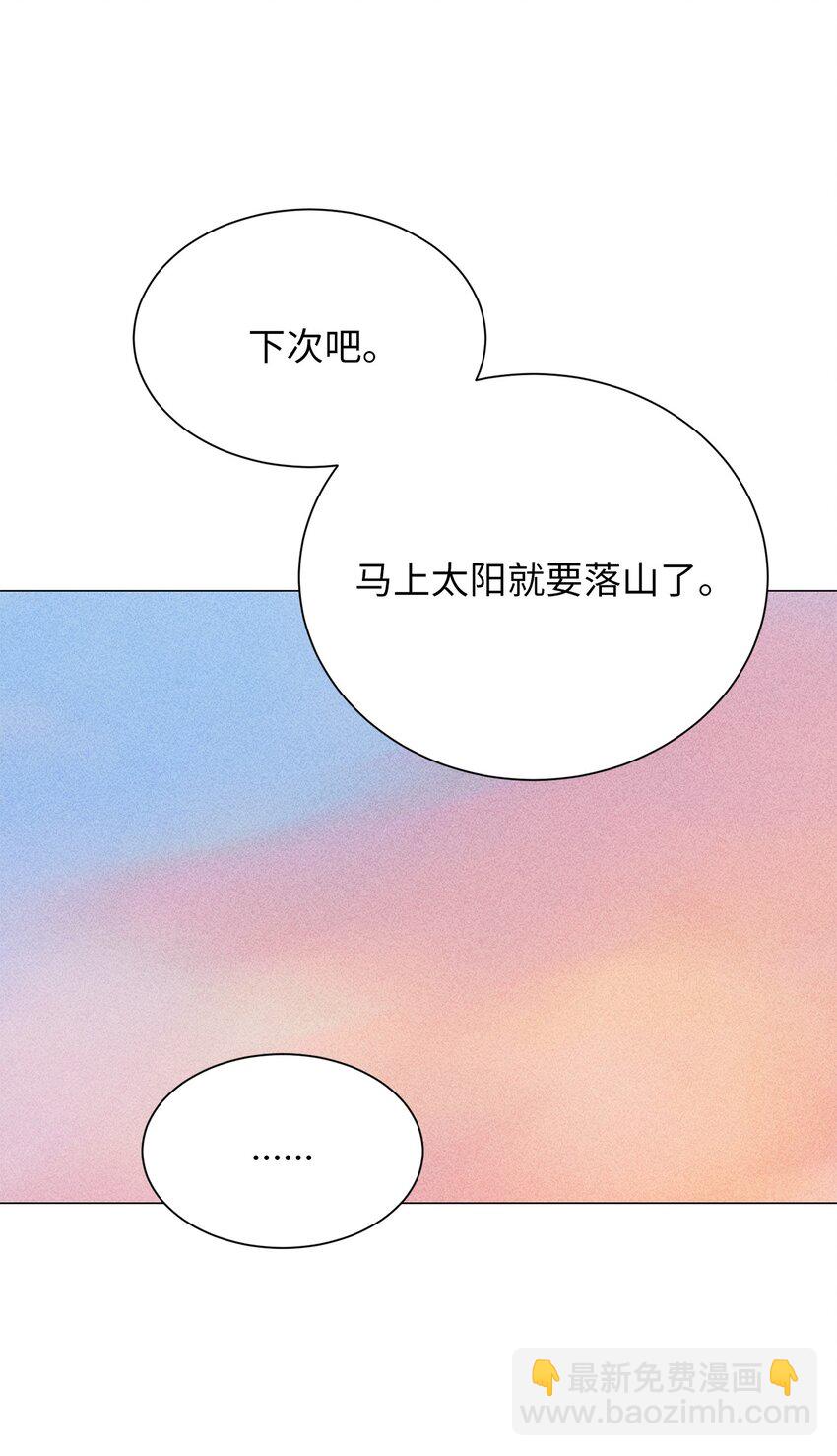 20 应该都看到了吧(1/2)-第20话