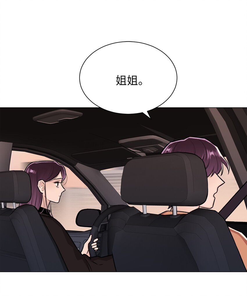 20 应该都看到了吧(1/2)-第20话