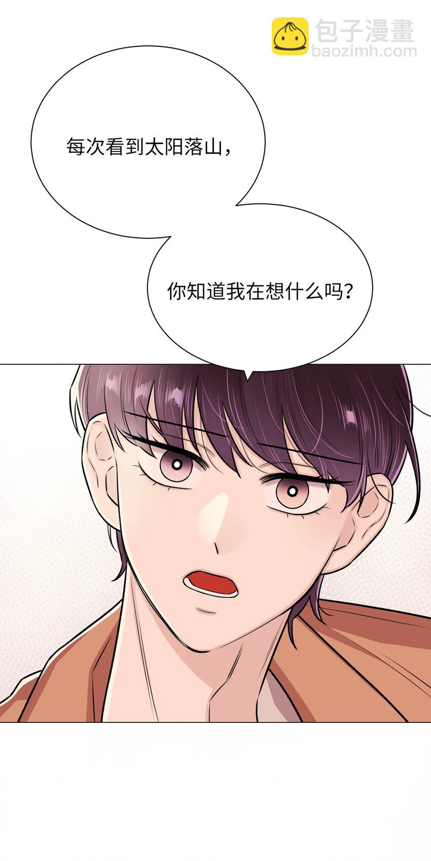 20 应该都看到了吧(1/2)-第20话