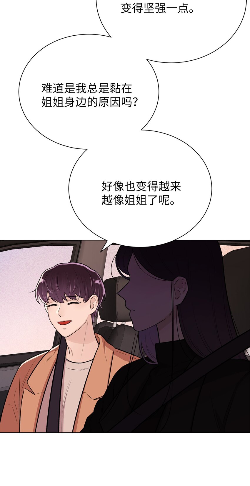 20 应该都看到了吧(1/2)-第20话