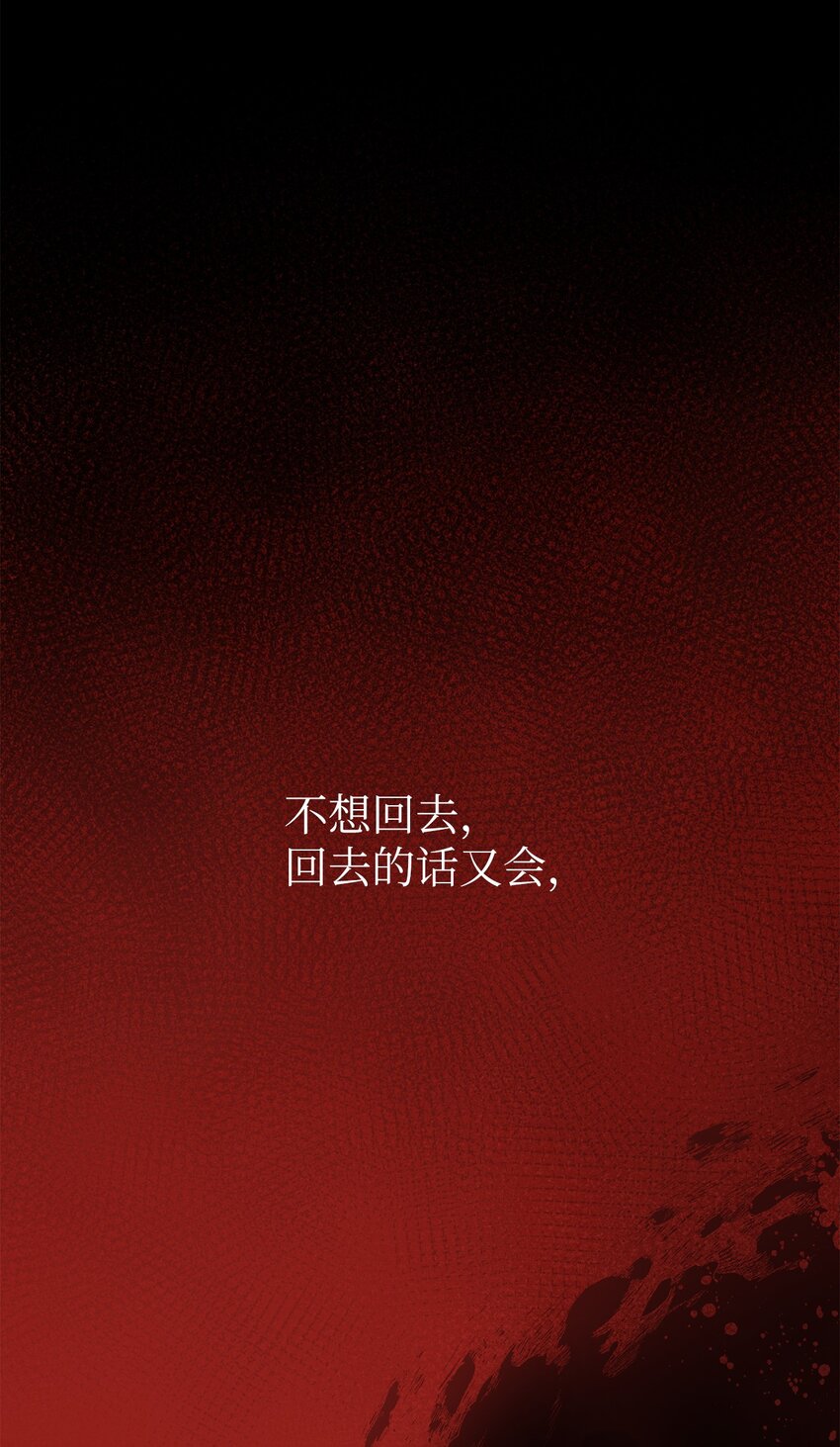 22 原来不是梦啊(1/2)-第22话