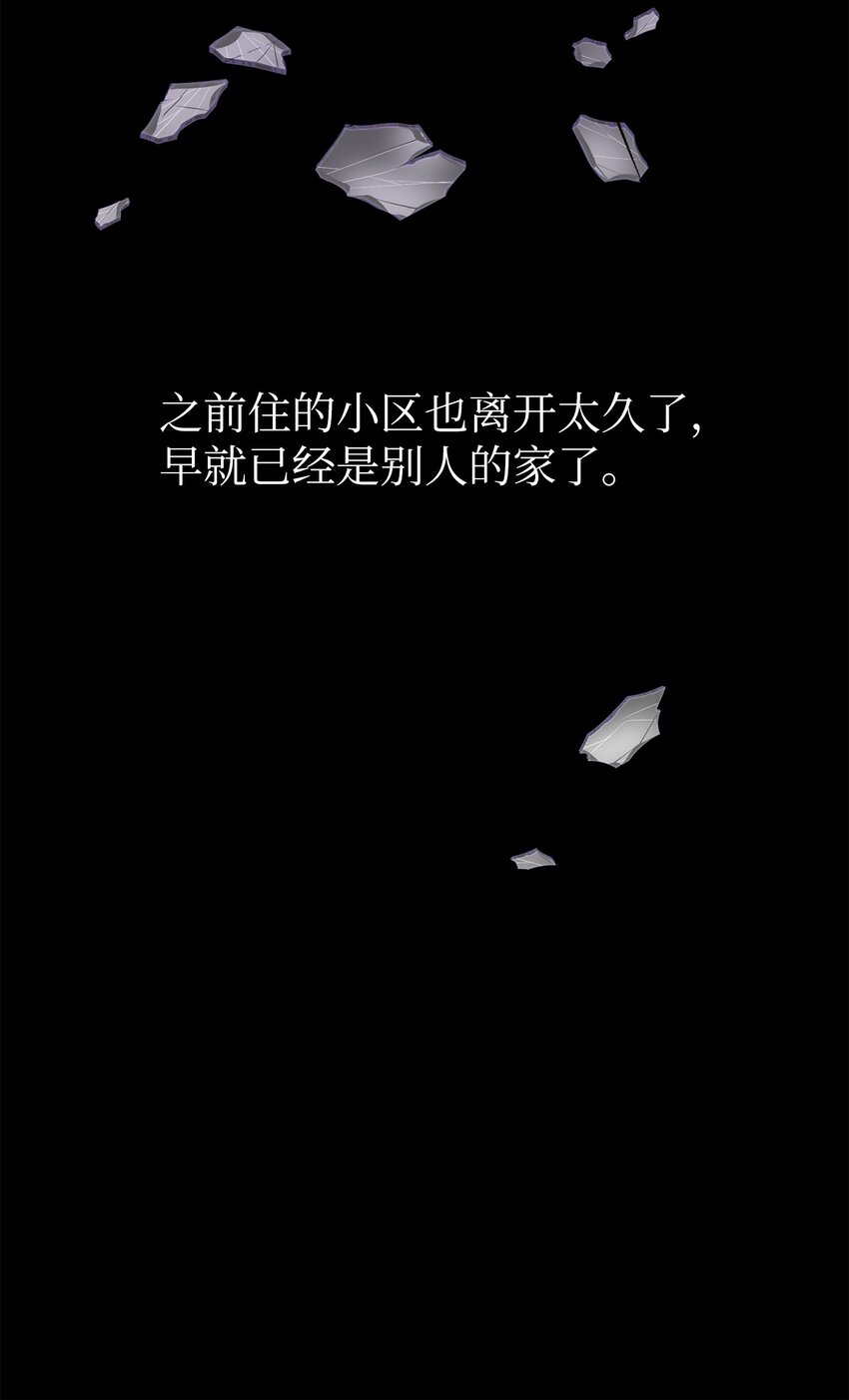 22 原来不是梦啊(1/2)-第22话