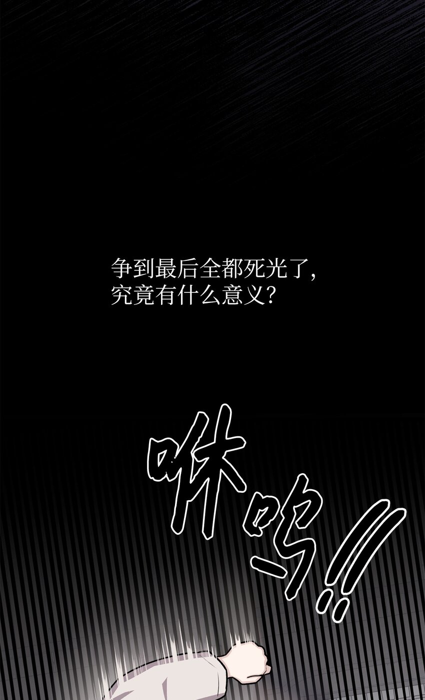 22 原来不是梦啊(1/2)-第22话