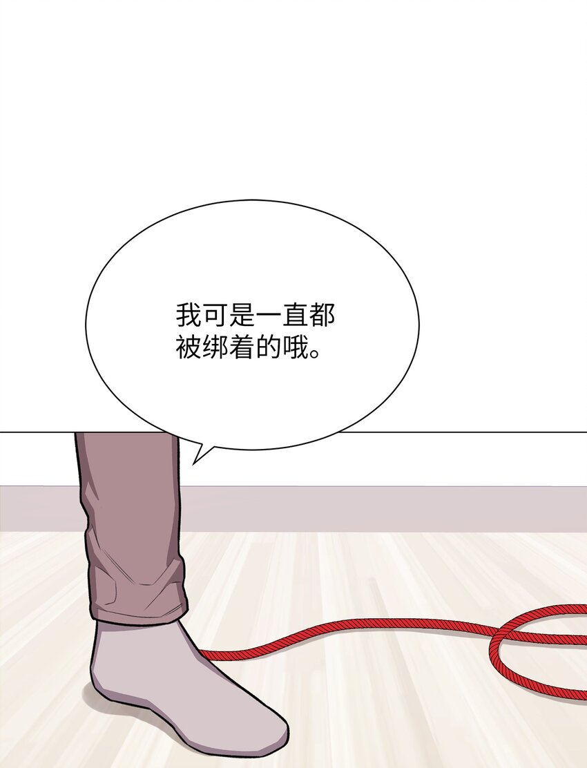 24 啊，鬼？(1/2)-第24话