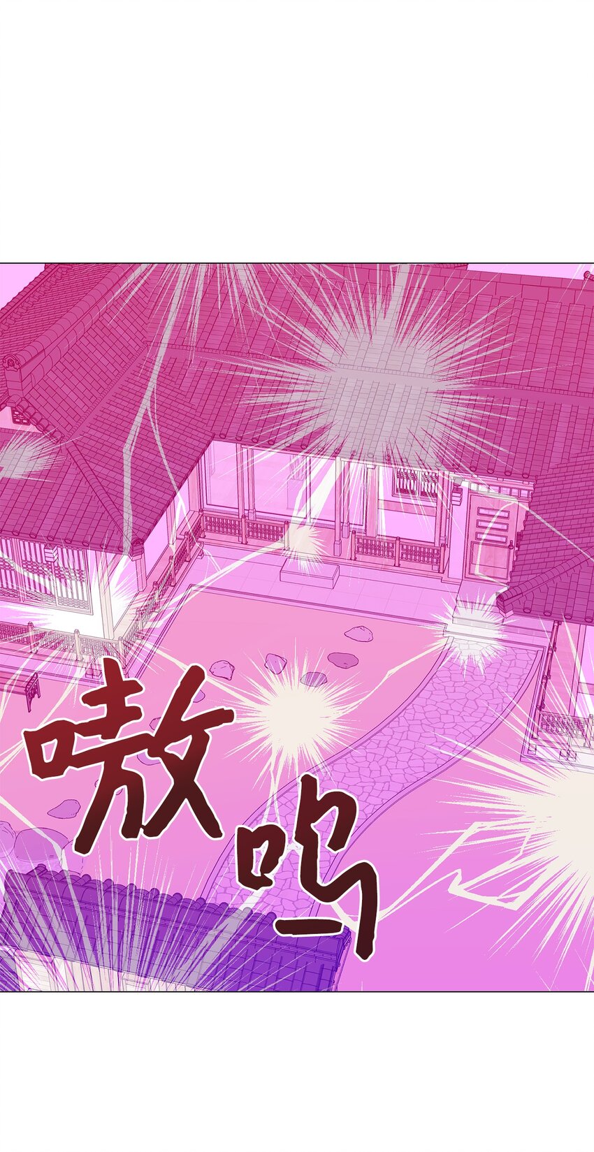 24 啊，鬼？(1/2)-第24话