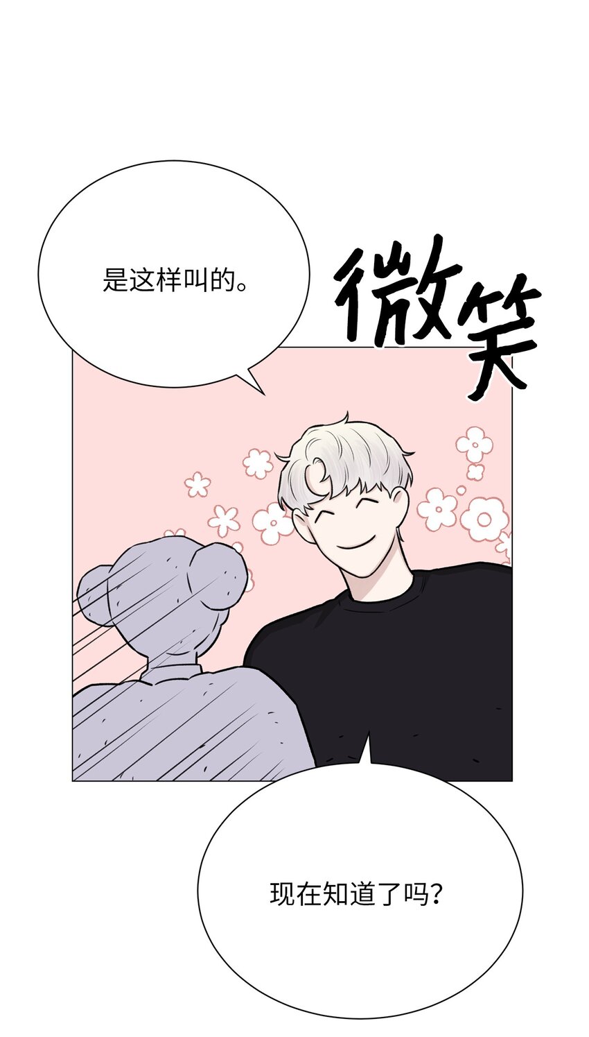 24 啊，鬼？(1/2)-第24话