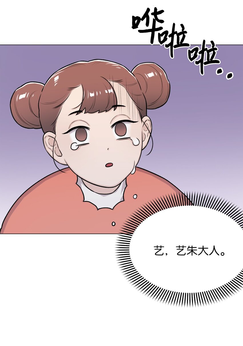 24 啊，鬼？(1/2)-第24话
