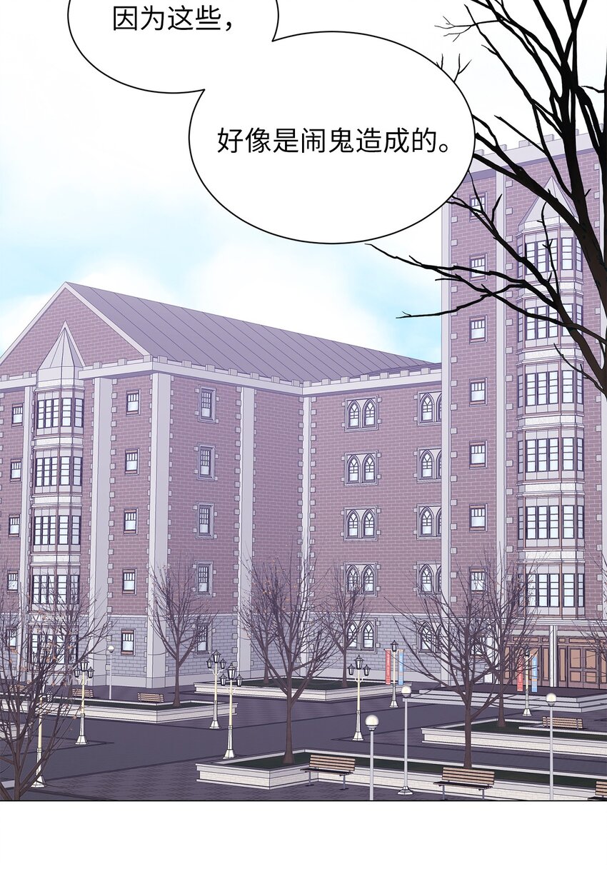 24 啊，鬼？(1/2)-第24话