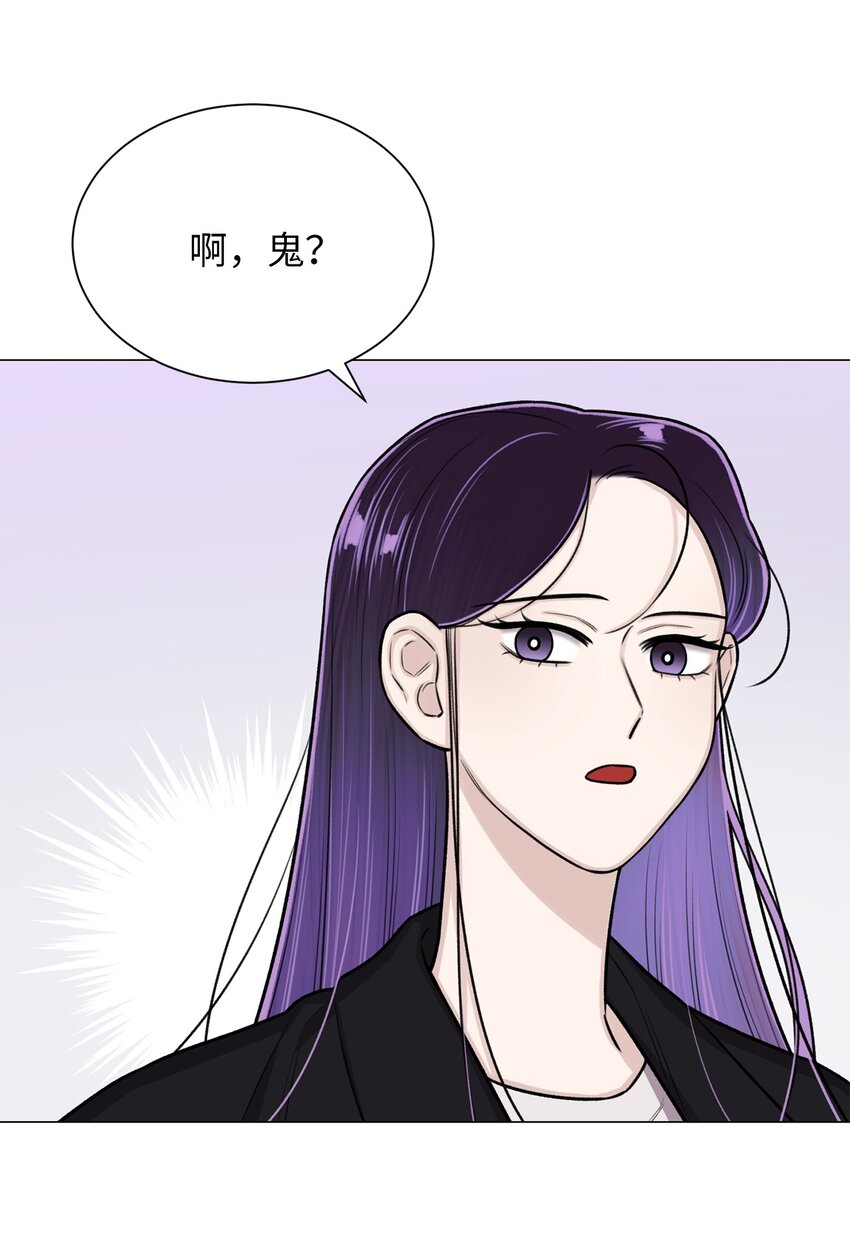 24 啊，鬼？(1/2)-第24话