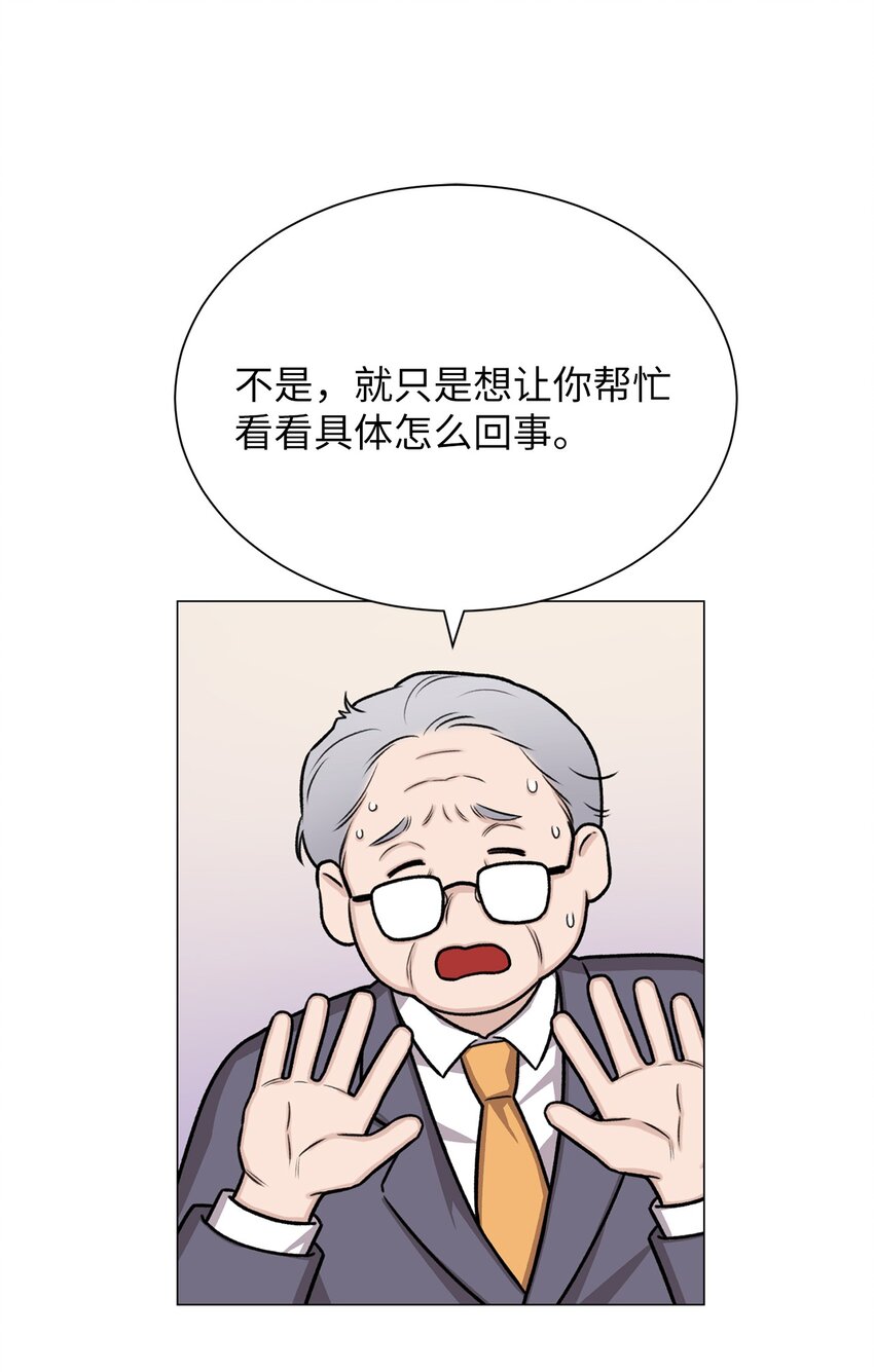 24 啊，鬼？(1/2)-第24话