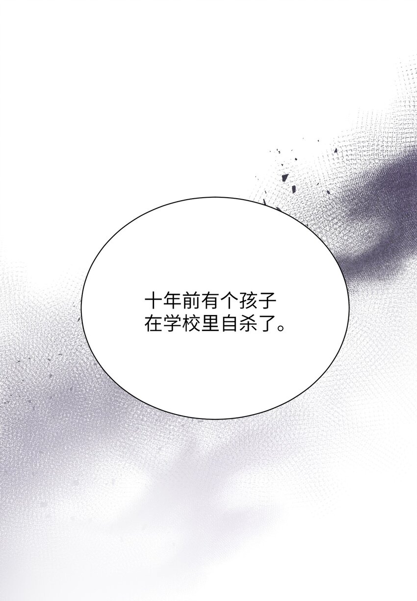 24 啊，鬼？(1/2)-第24话