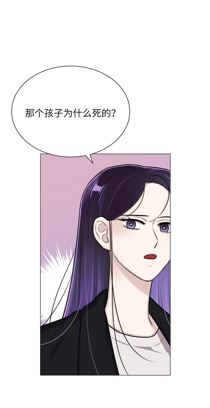 24 啊，鬼？(1/2)-第24话
