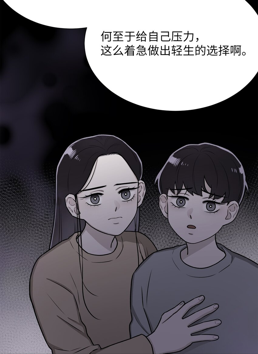 24 啊，鬼？(1/2)-第24话