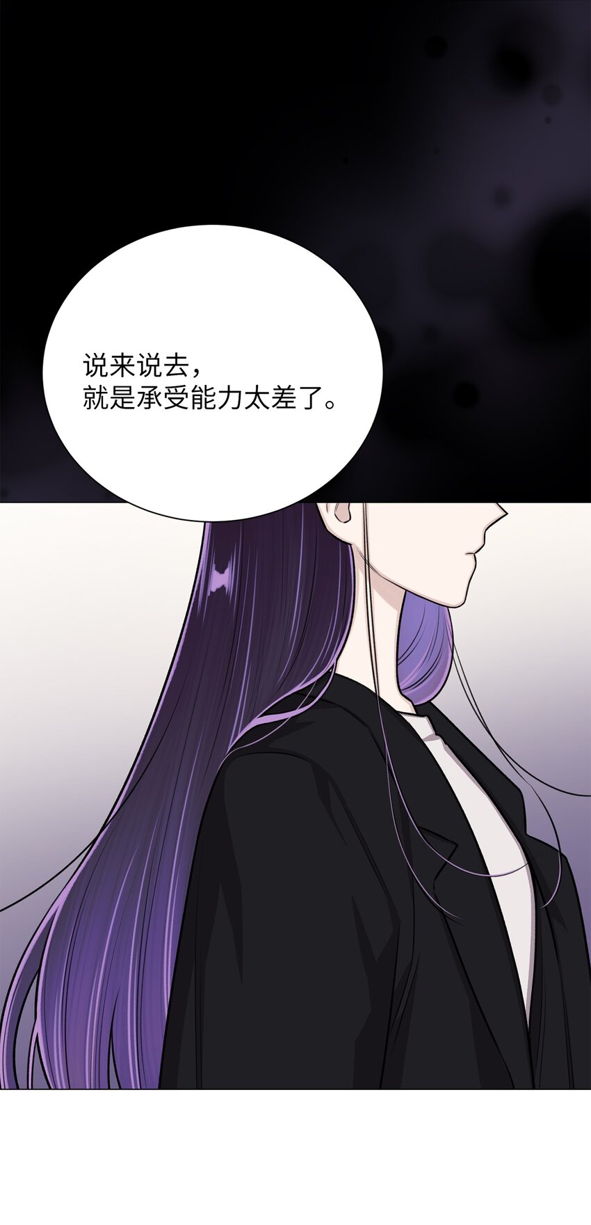 24 啊，鬼？(1/2)-第24话