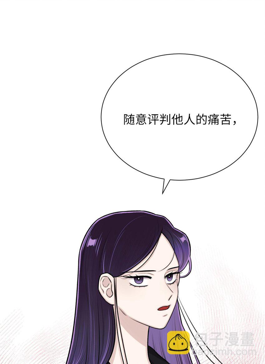 24 啊，鬼？(1/2)-第24话