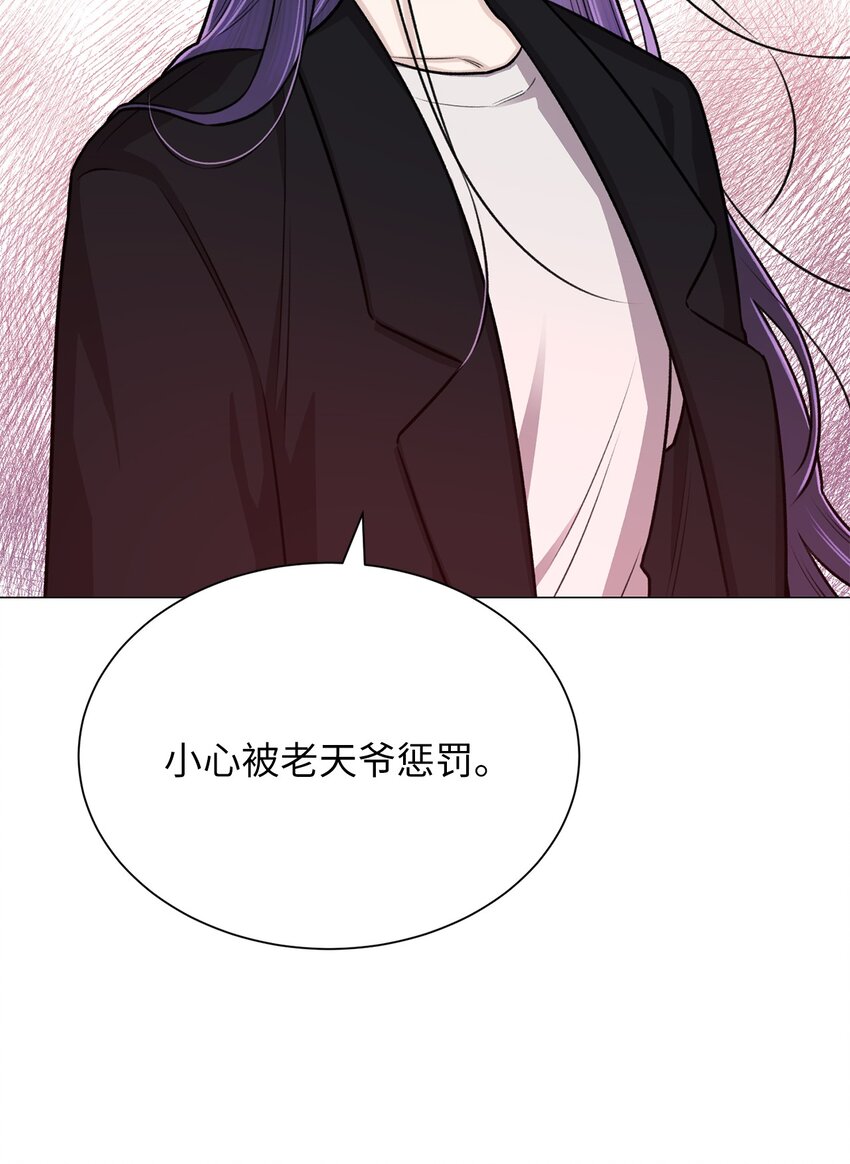 24 啊，鬼？(1/2)-第24话