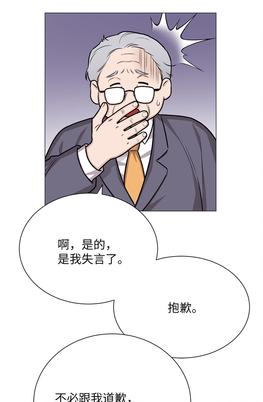 24 啊，鬼？(1/2)-第24话