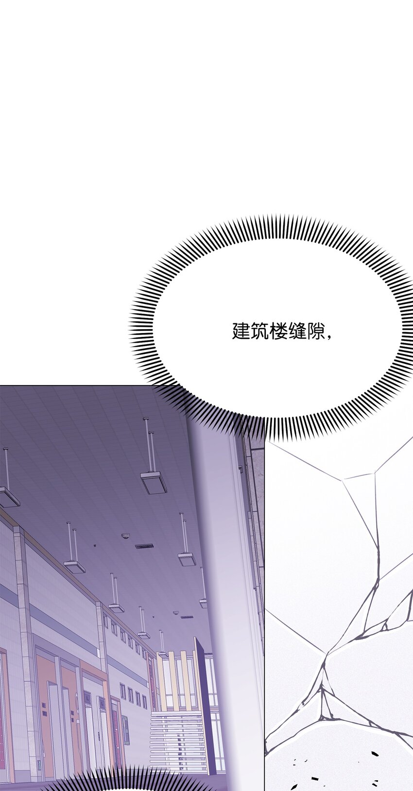 24 啊，鬼？(1/2)-第24话